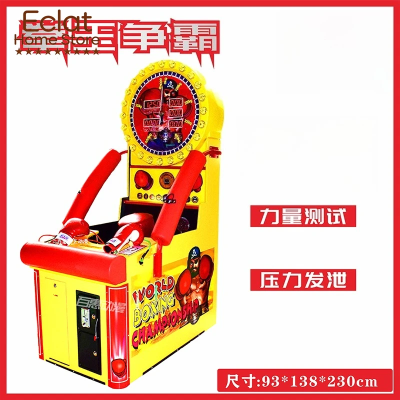 Dragon Fist Coke Machine Boxing Machine Test Strength Hercules Boxer Hegemony Coin-operated Coke Gifts Amusement Machine