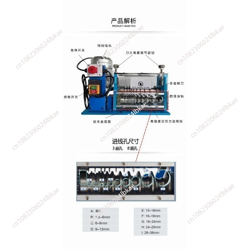 750W Electric Wire Stripping Machine 1.5-38mm Cable Stripper 750W Copper Peeler For Copper Aluminium Wire Recovery