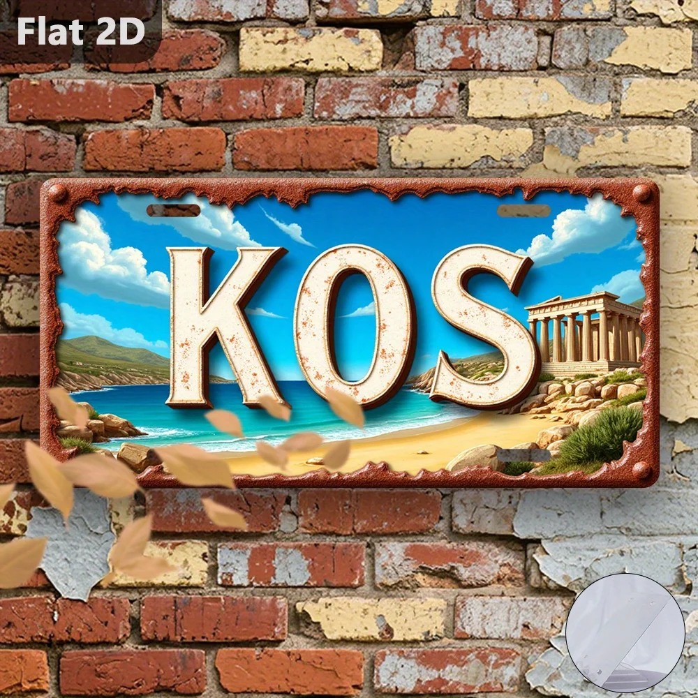 AL Sign - Vintage Durable Metal Plaque Wall Decor, Kos Greece Beach Temple Home Office Bar Man Cave Wall Art