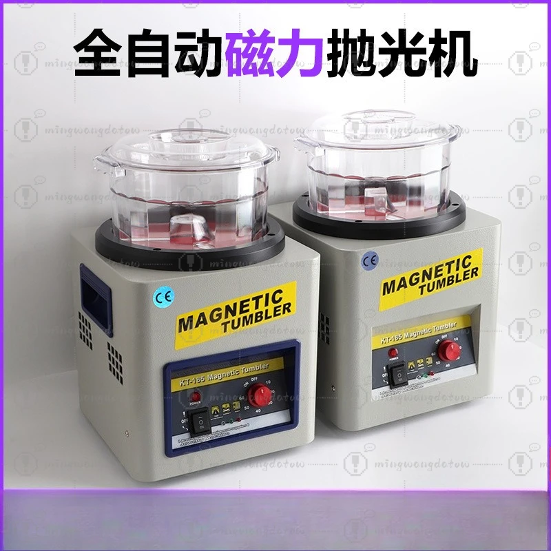 Desktop KT-185 Magnetic Tumbler, Jewelry Polishing Machine, Deburring & Chamfering Cleaner, Jewelry Making Tool