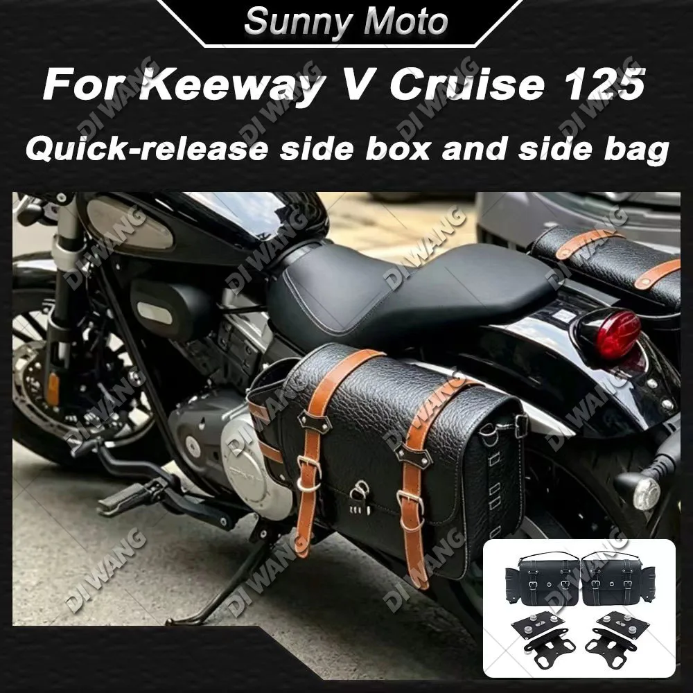 Motorcycle Modified Waterproof Side Box Canvas Saddlebag Side Hanging Luggage Accessories FOR BENDA CHINCHILLA 300 KEEWAY V302C