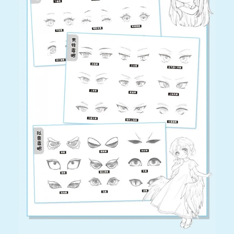 Anime Character Design painting Tutorial book OC Creation Reference Book 2000 Sketch Tracing Practice 224p Assets Chinese