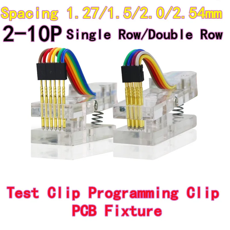 1.27/2.0/2.54 مللي متر مشبك اختبار الملعب ، مشبك البرمجة ، تركيبات برمجة PCB ، مشبك حرق المبرمج