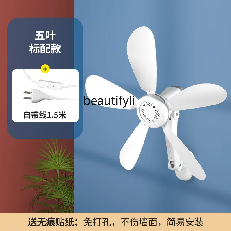 Wandventilator Wandmontierter Schlafsaal-Nachttischventilator Haushalt, elektrischer Ventilator