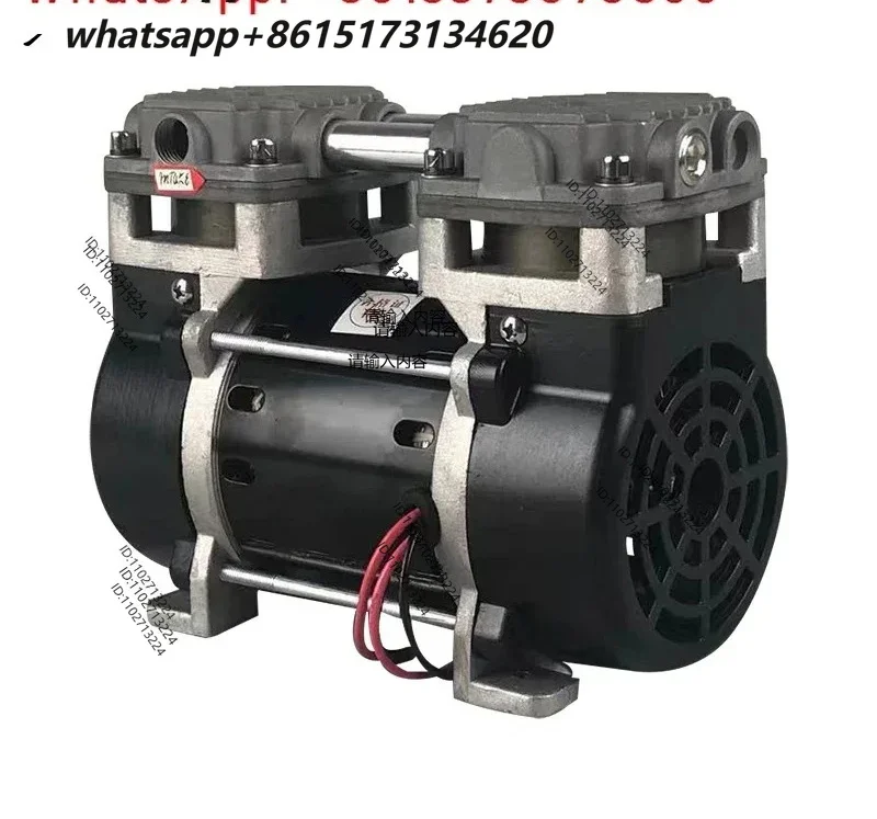 230W small oil-free silent food high negative pressure vacuum pump air compressor head mobile phone fitting dual-purpose