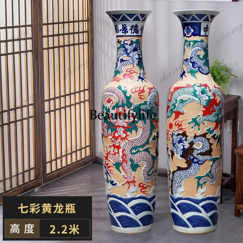 a95 Jingdezhen ceramic hand-carved floor-to-ceiling large vase, colorful yellow dragon, living room home decoration ornament