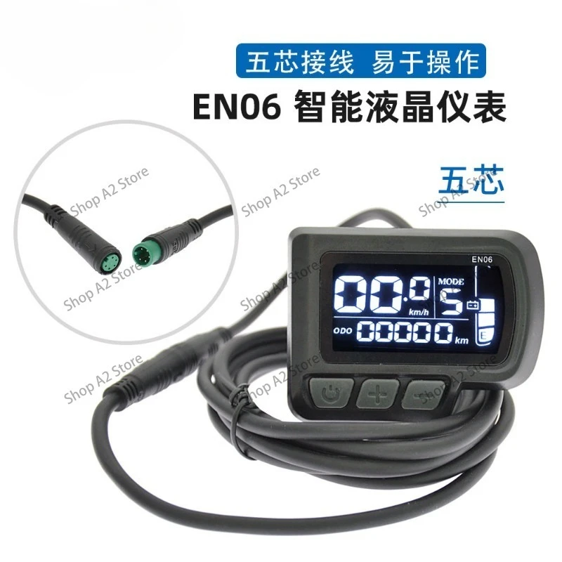 Second-hand Electric bicycle EN06 intelligent LCD meter set mountain bike scooter LCD waterproof cable