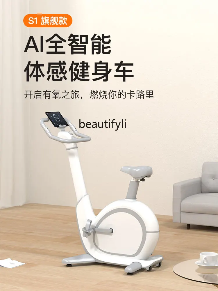 Spinning bicycle household intelligent drag adjustment magnetic control sports fitness equipment indoor silent bicycle