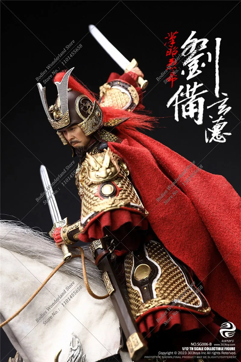 303TOYS NO.SG006 1/12 Scale Collectible Three Kingdoms Palm Series General Wuhu Liu Bei Xuande 6Inch Male Action Figure Model