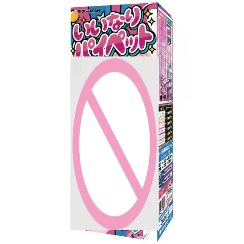 Masturbation Cup RIDE JAPAN Design for Male Pleasure Adult Toy for Ultimate Stimulation Sexy Adult Sex Toys Adult Supplies