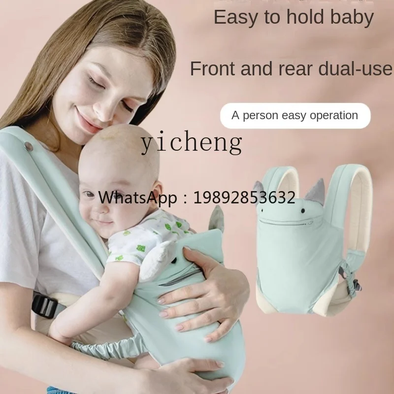 

Baby Strap Simple Front Holding Baby Holding Artifact Free Hands