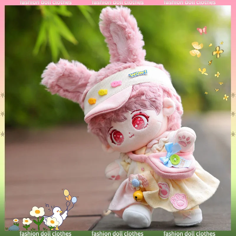 

20cm Cotton Doll Clothes For Boys And Girls Animal Personification Cute Plush Doll Cotton Outfits Normal Body Dress Up Accessory