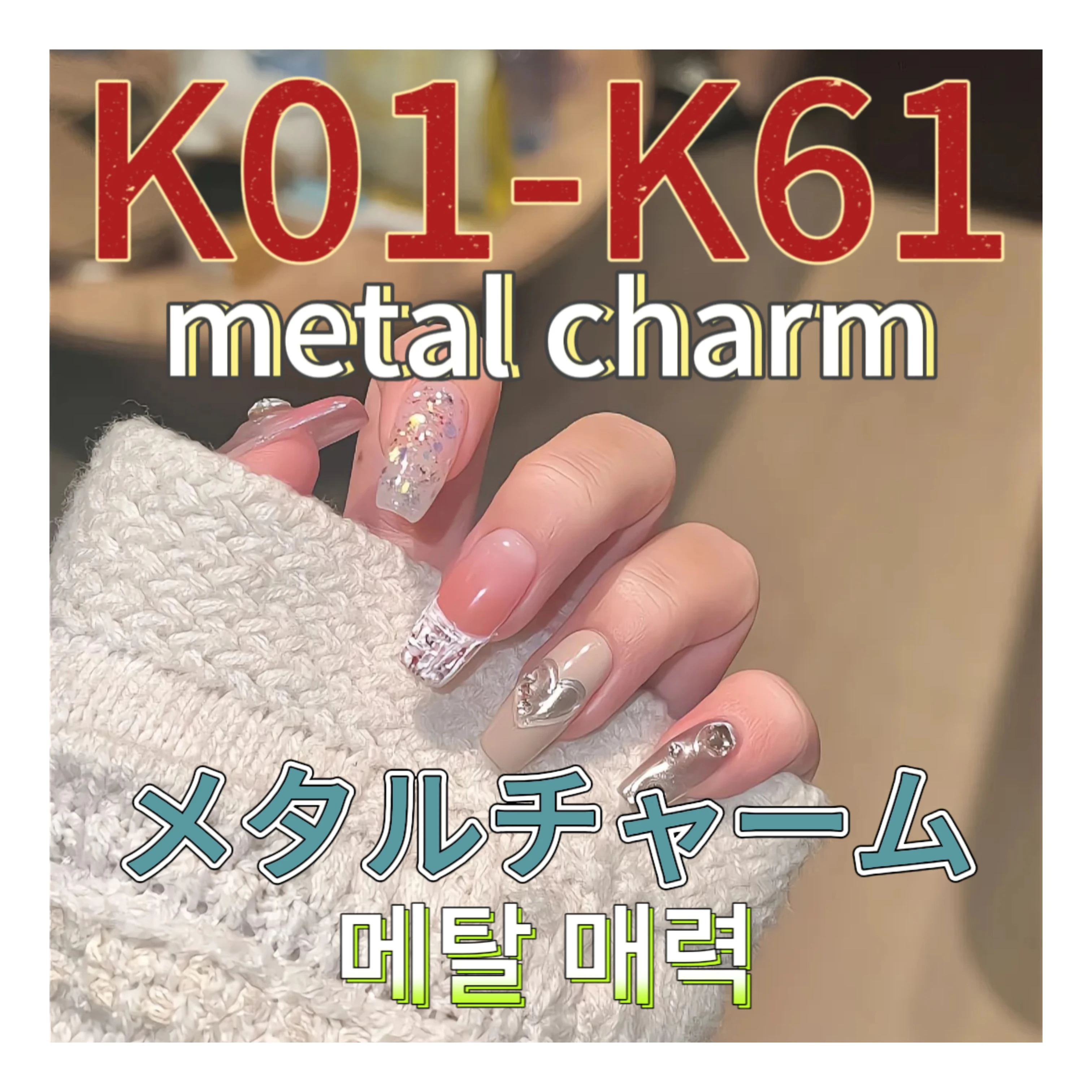 20pc/bag K01-K61 Designer Brand Nail Charms Zircon Jewels Supplies Luxury Logo Manicure Art Parts Decoration Tools Accessories