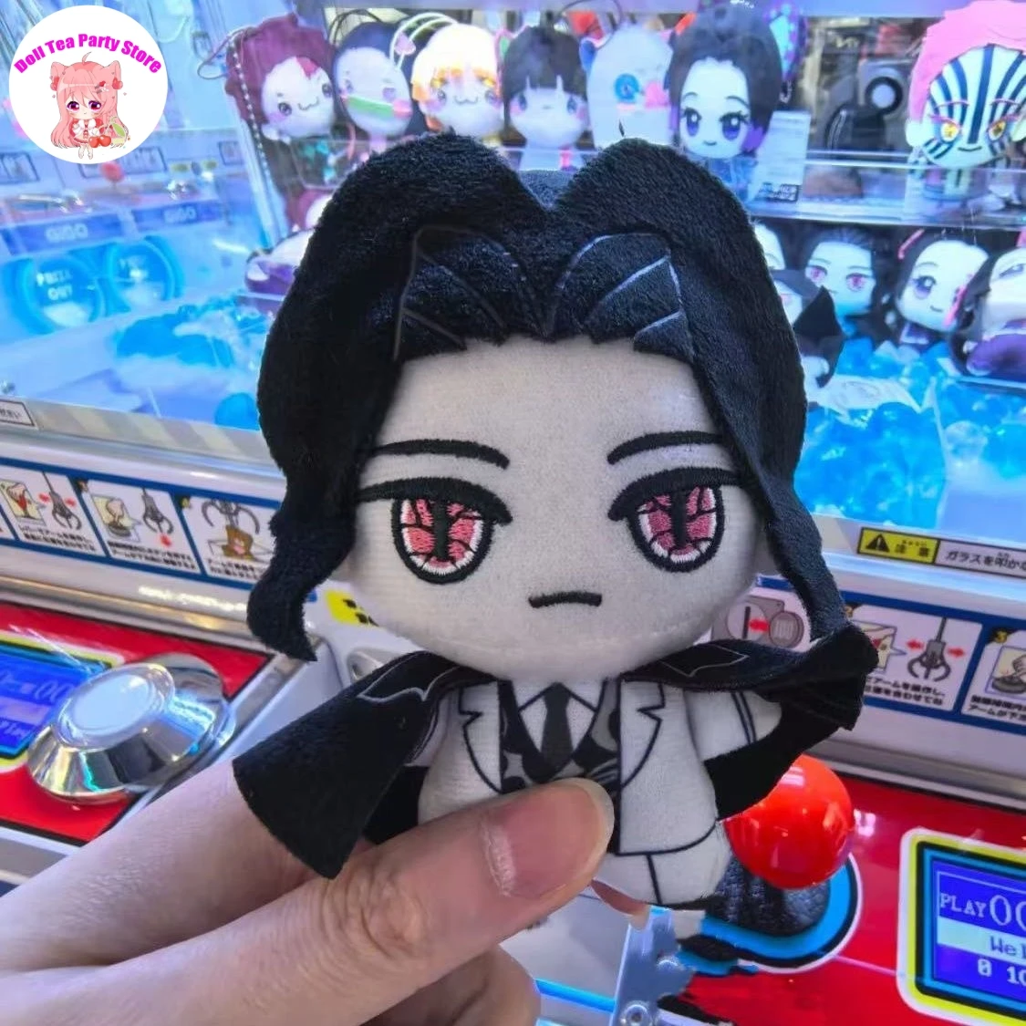 

Kibutsuji Muzan Cosplay Plush Cotton Doll Adorable Stuffed Starfish Body Dolls 10CM Anime Pendant Toys Plushie Xmas Gift