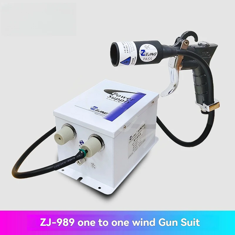 Ionic Air Gun ZJ-989 Electrostatic Precipitator Industrial Nozzle Fan-shaped Blowing Nozzle Wind Snake