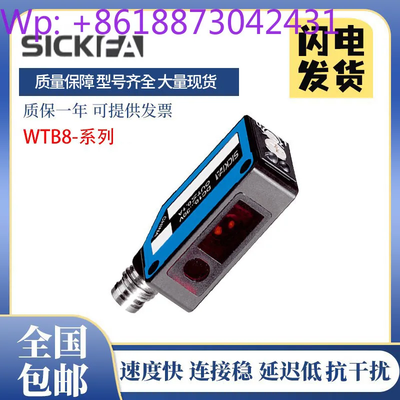 New Sick FA SIK WTB8-N1131 WTB8L-P2111 Sick Photoelectric Switch Sensor, 1 PCS