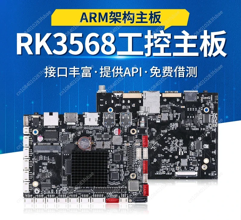 Android Main Board RK3568 Industrial Computer Facial Recognition Advertising Machine Ubuntu/linux Industrial Control Main Board