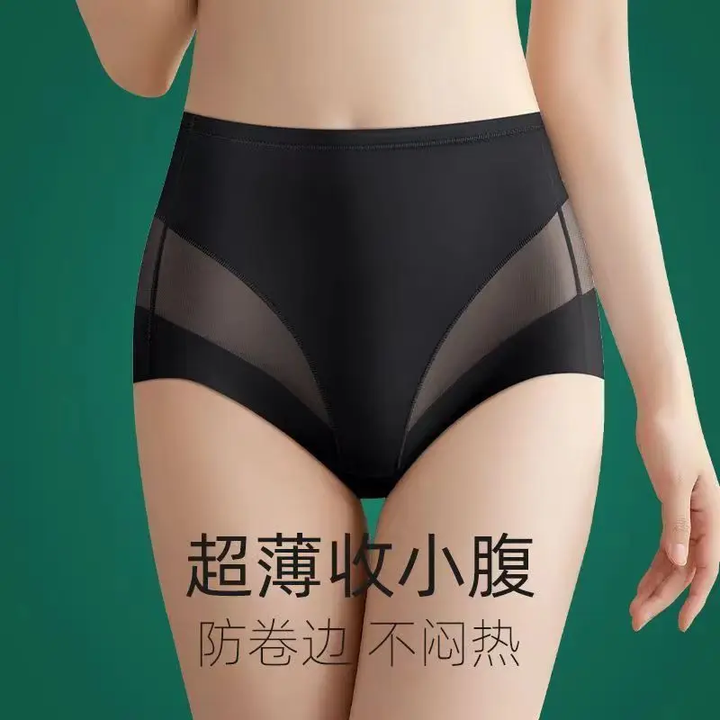 Ice silk non-trace large size underwear women pure cotton anti-bacterial crotch large size waist belly lift hip hip