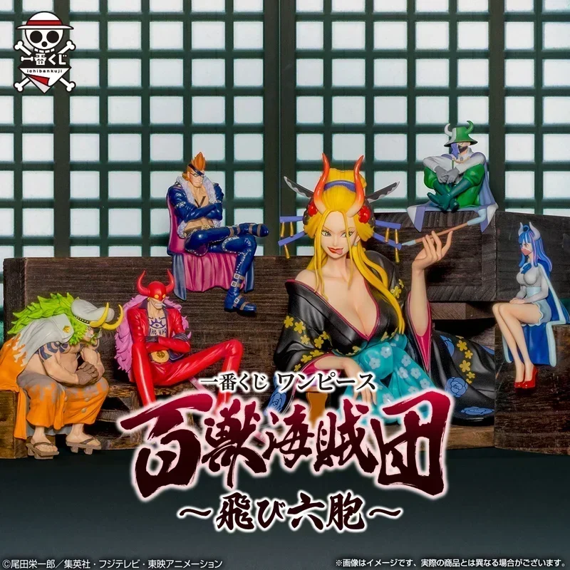 Bandai One Piece Group Flying Six Cell Japanese Version Of Authentic Crafts Around Room Desktop Decorative Model Toys Kids Gift