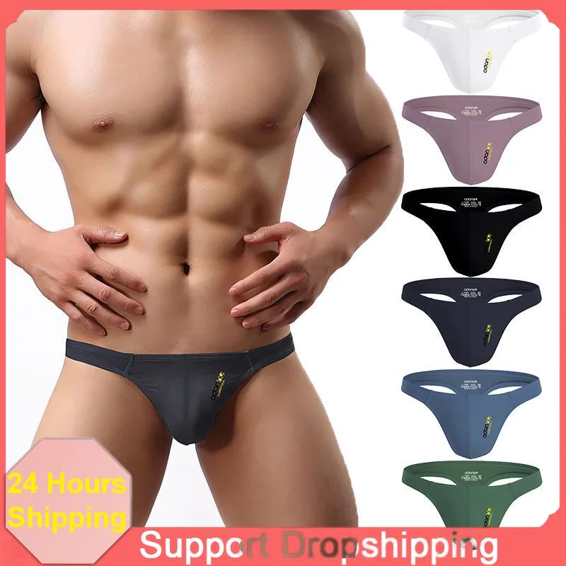 

Men's G-strings Male's Underwear Breathable Protective Designed Mens Pants Sexy Embossed Three-dimensional Pocket Jockstrap