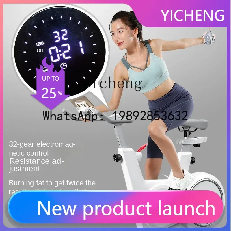 

A1 smart home spinning bicycle pedal indoor bicycle gym equipment