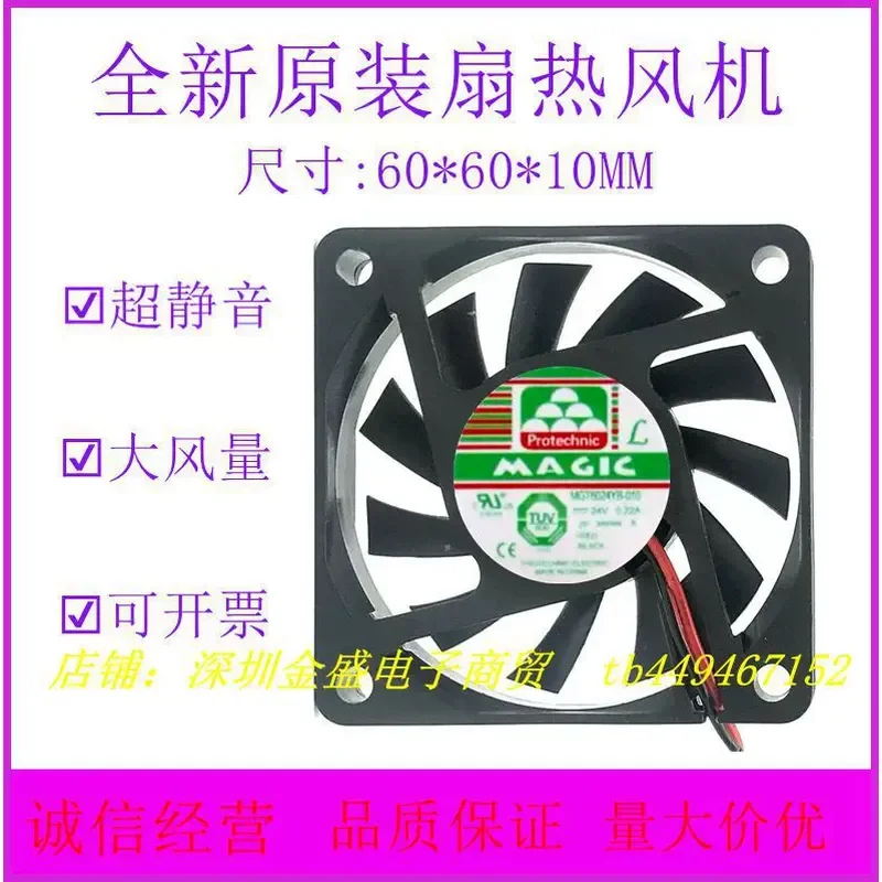 for MAGIC MGT6024YB-O10 6010 24V 0.22A 6CM Dual Ball Bearing Durable Cooling Fan