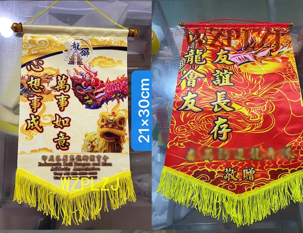 50*70 سنتيمتر مخصص الأسد الرقص لافتات تبادل أعلام هدية العلم DragonScroll راية افتتاح مرحلة الأداء مهرجان كرنفال #3