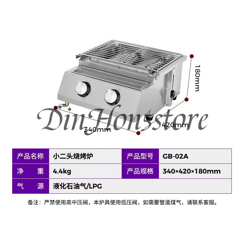 Commercial gas grill, grilled oysters, skewers, chicken wings, rice, night market, stall stainless steel gas grill