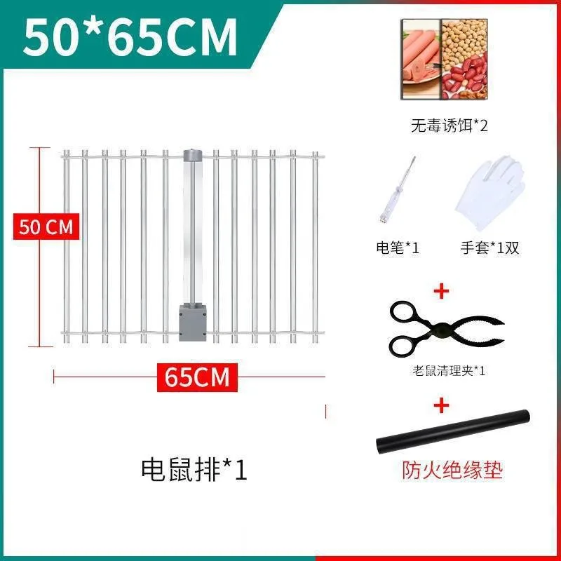 Upgraded Electric Rodent Trap High Powered Automatic Mouse Killer for Household