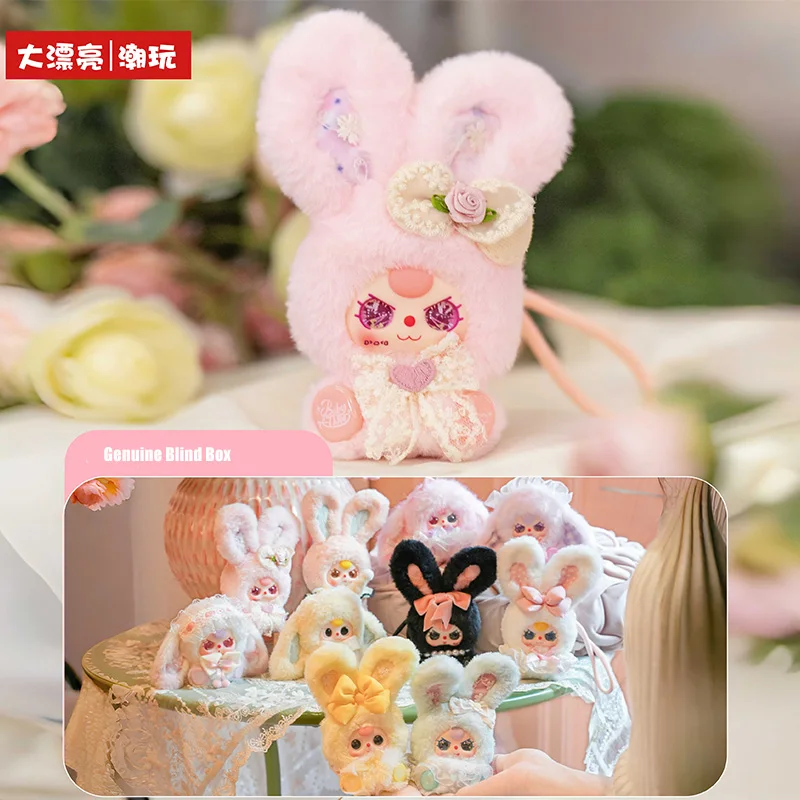 

Genuine Baby Three Romance Cipher Series Blind Box Cute Toy Bag Pendant Decoration Trendy Toy Surprise Gift For Girls