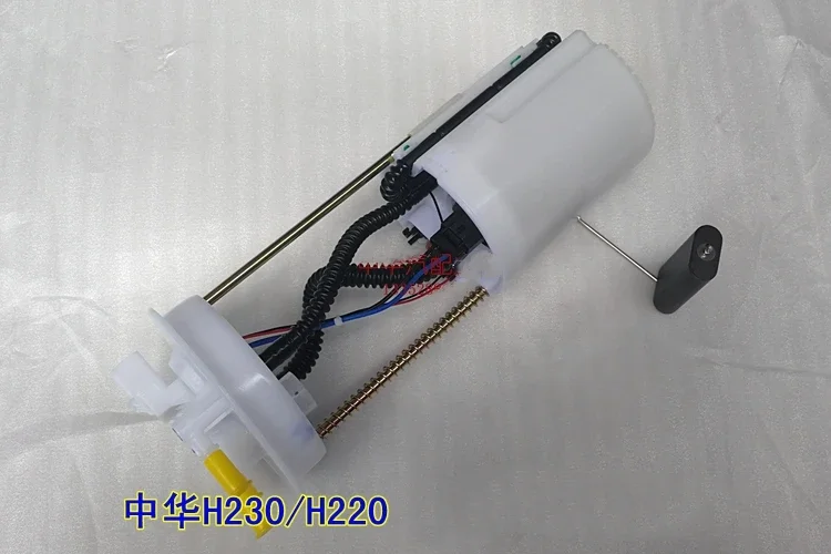 Brandstofpomp Vergadering Voor Brilliance V3 H230 H220 Benzine Pomp Elektronische Oliepomp 5483007/4283007
