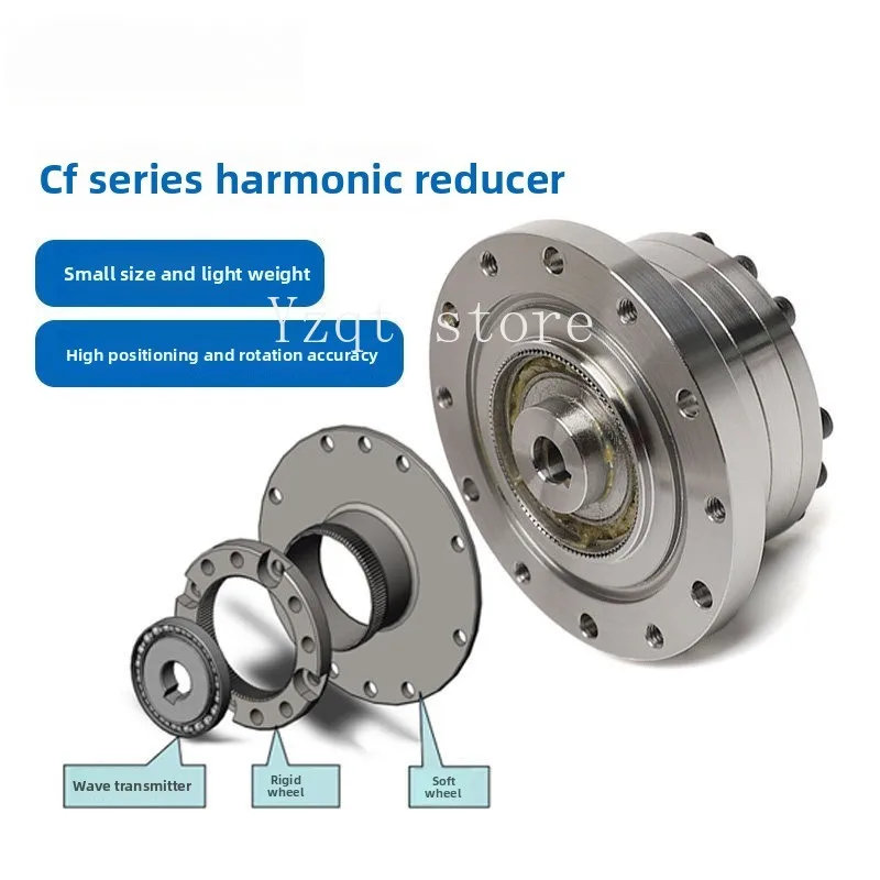 Harmonic reducer CF14/17/20/25/32 servo precision control disc output