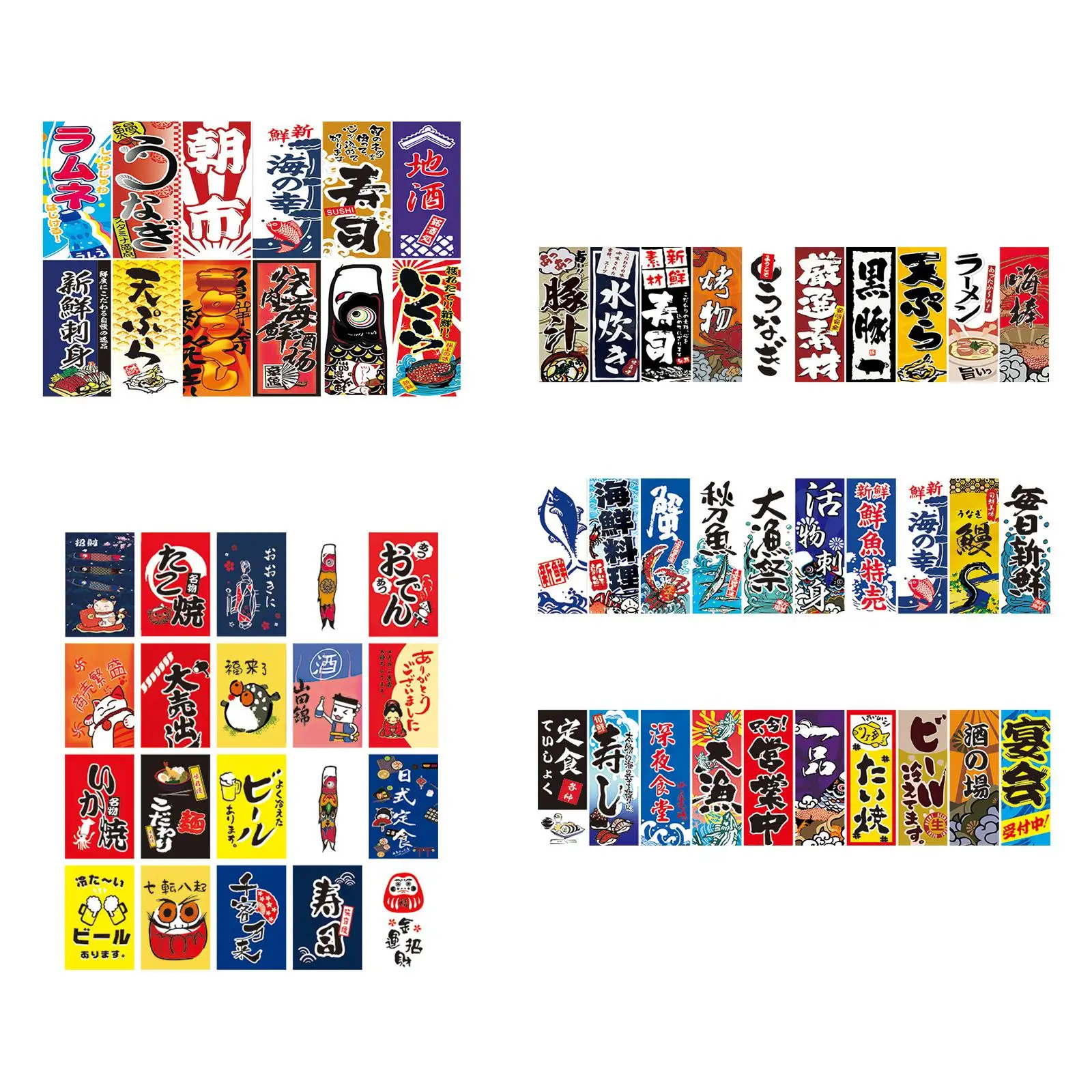 

Японские подвесные флаги, баннеры для комнаты Izakaya, сада, дверного проема