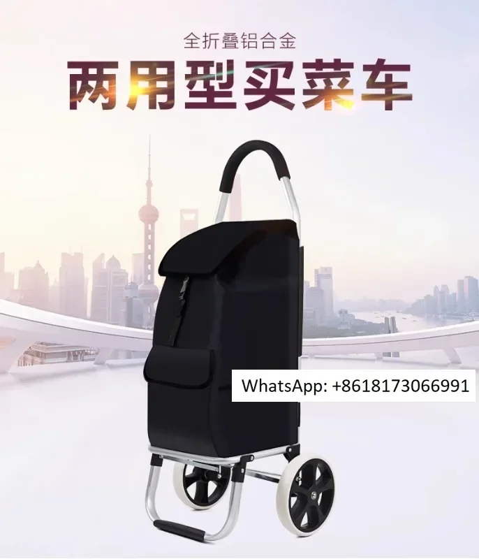 

Climbing stairs, shopping , grocery shopping, household use, elderly folding, portable, lightweight small trailer