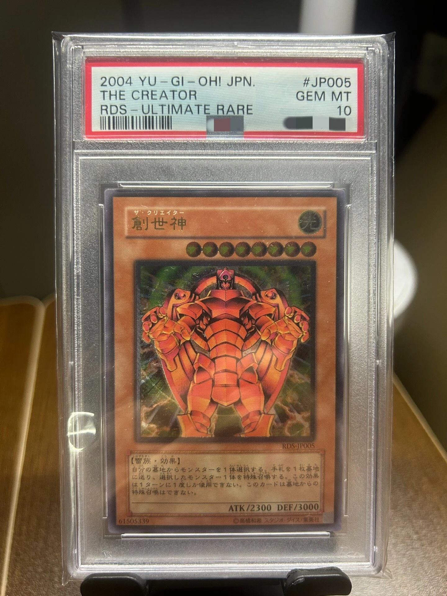 Yu-Gi-Oh! DIY Custom RDS-JP005 The Creator, Ultimate Rare PSA-Style GEM MT10 Graded Slab (Not Original)