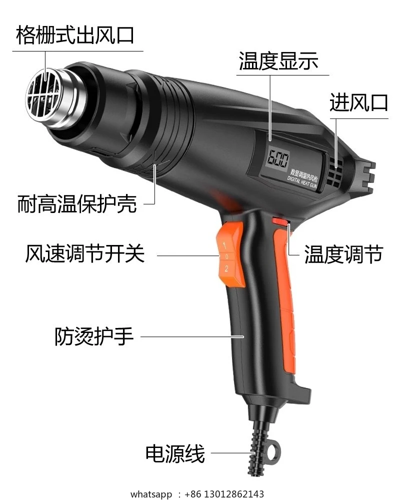 

Car dent repair hot air electric drying gun high-power heater