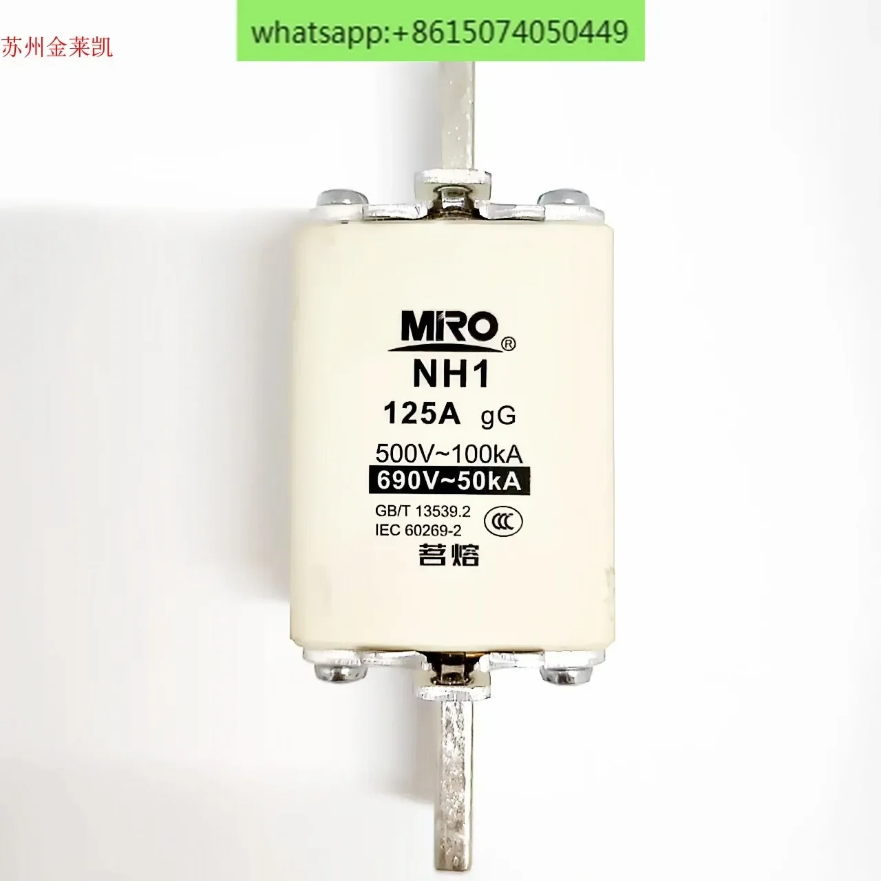 Ming melt NH1 500V 100A125A160A200A250A fuse fuse core ceramic insurance