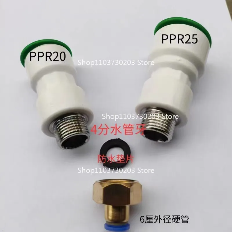 Suitable for Slotting Machine, Universal Quick Adapter 8 for Water Pipe Faucet Connector Spare Parts