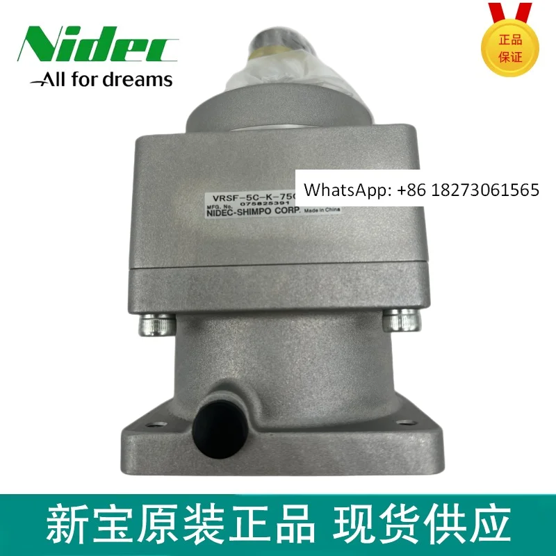 Nidec Gear Reducer …