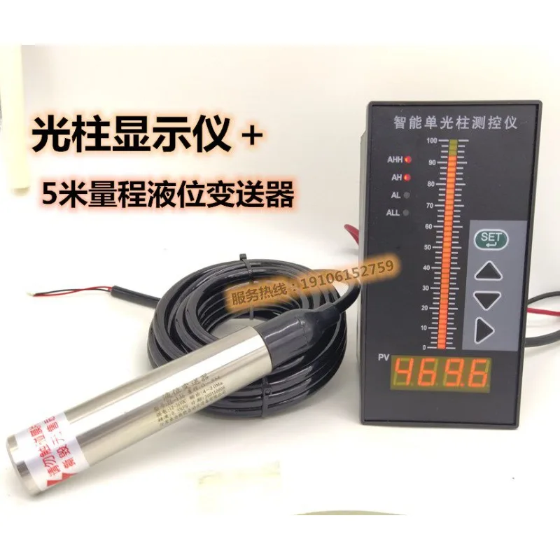 Column Type Level Indicator Control Cabinet Submersible Level Transmitter Probe for Fire Pool