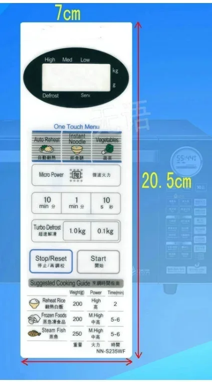 

1 шт. переключатель панели микроволновой печи для Panasonic NN-S235WF