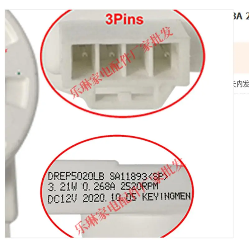 For Samsung refrigerator fan motor DA31-00146G DA31-00146E DREP5020LB DC12V 3.21W 0.268A 2520RPM parts