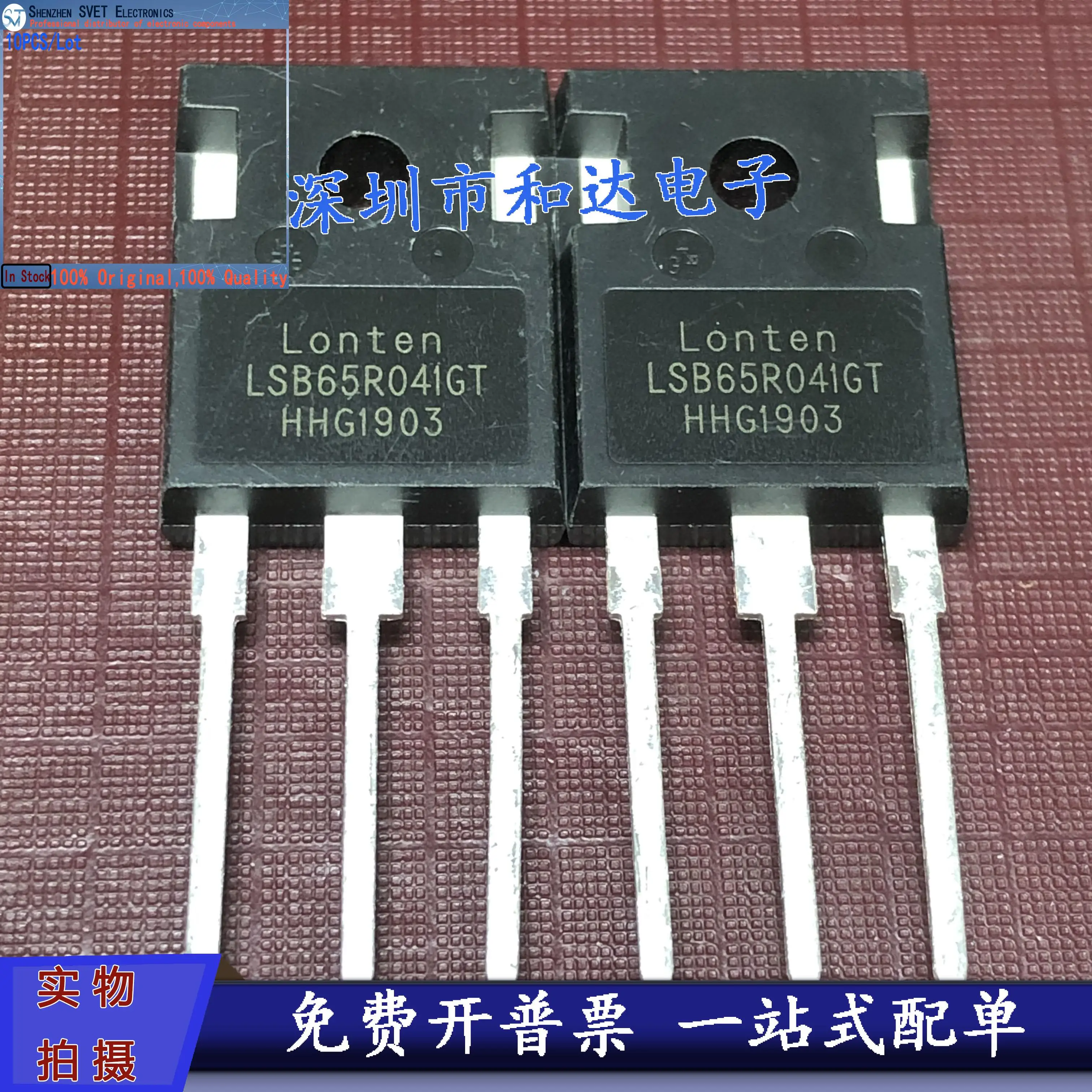 10 قطعة/الوحدة LSB65R041GT 65R041 TO-247 MOS المستوردة الأصلي في المخزون
