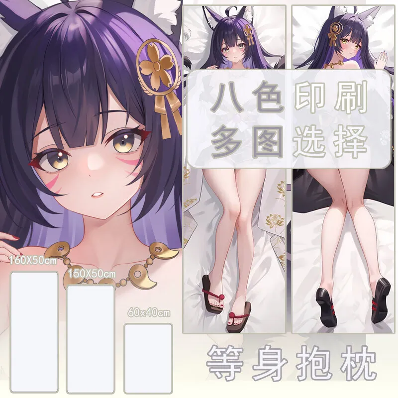 Azur Lane Musashi Dakimakura Hing Body Case, cojín de almohada Otaku, cama, regalo de Navidad