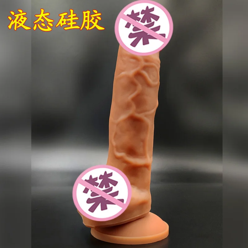 Foreign Trade Popular Style European and American Simulation Penis Women's Masturbation Device Adult Sex Product Dildo Factory i