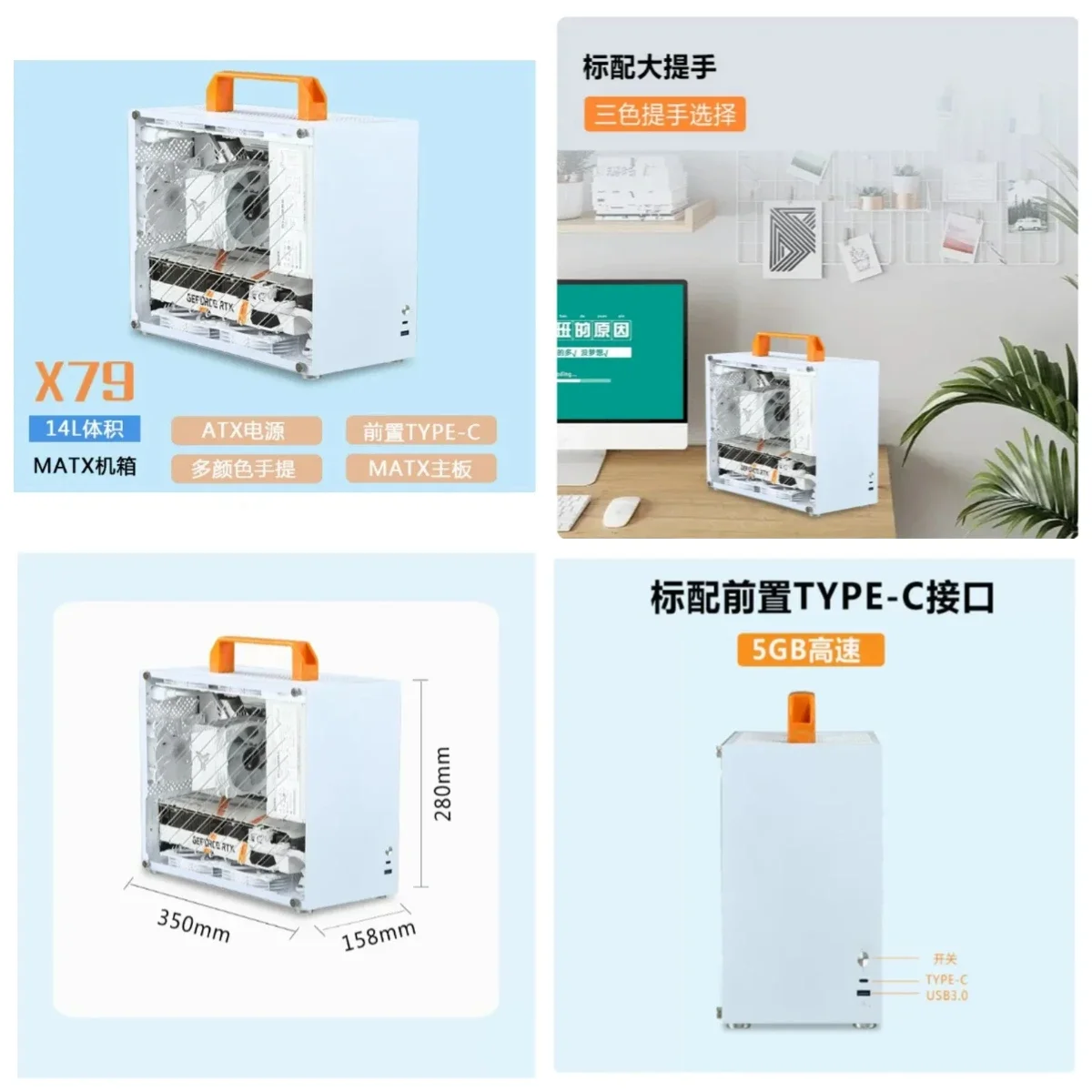 X79 Portable Small White Chassis, Transparent Side Panel, Support MATX, ITX Main Board, Can Be Installed Water Cooling