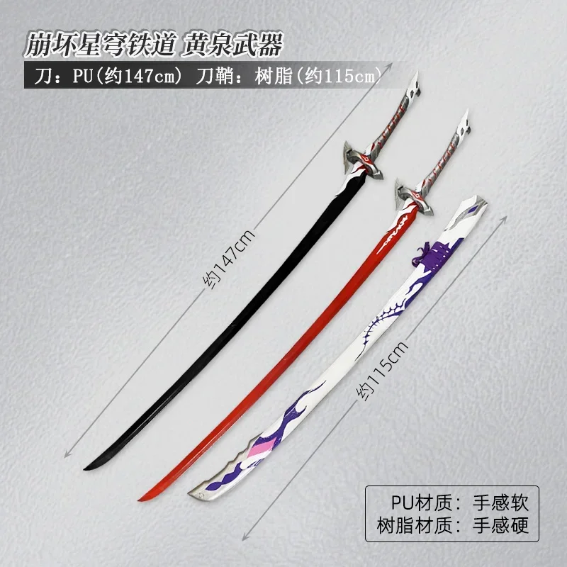 Acheron Sword Honkai: Star Rail  Prop Cosplay Weapons Halloween Christmas Party Props for Comic Show