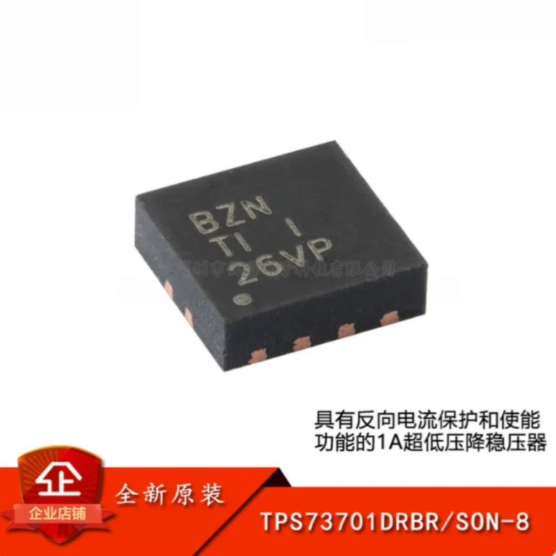 10PCS TPS73701DRBR Brand New Original Adjustable LDO Linear Regulator 1A SON-8 SMD Voltage Regulator Chip
