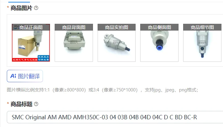 Smc Original Am Amd…