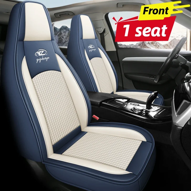 Single Front Seat Cover for One-Piece Seats, Cooling Ice Silk Full Wrap All-Season, Fits BYD/Tesla & Most Integrated Front Seats